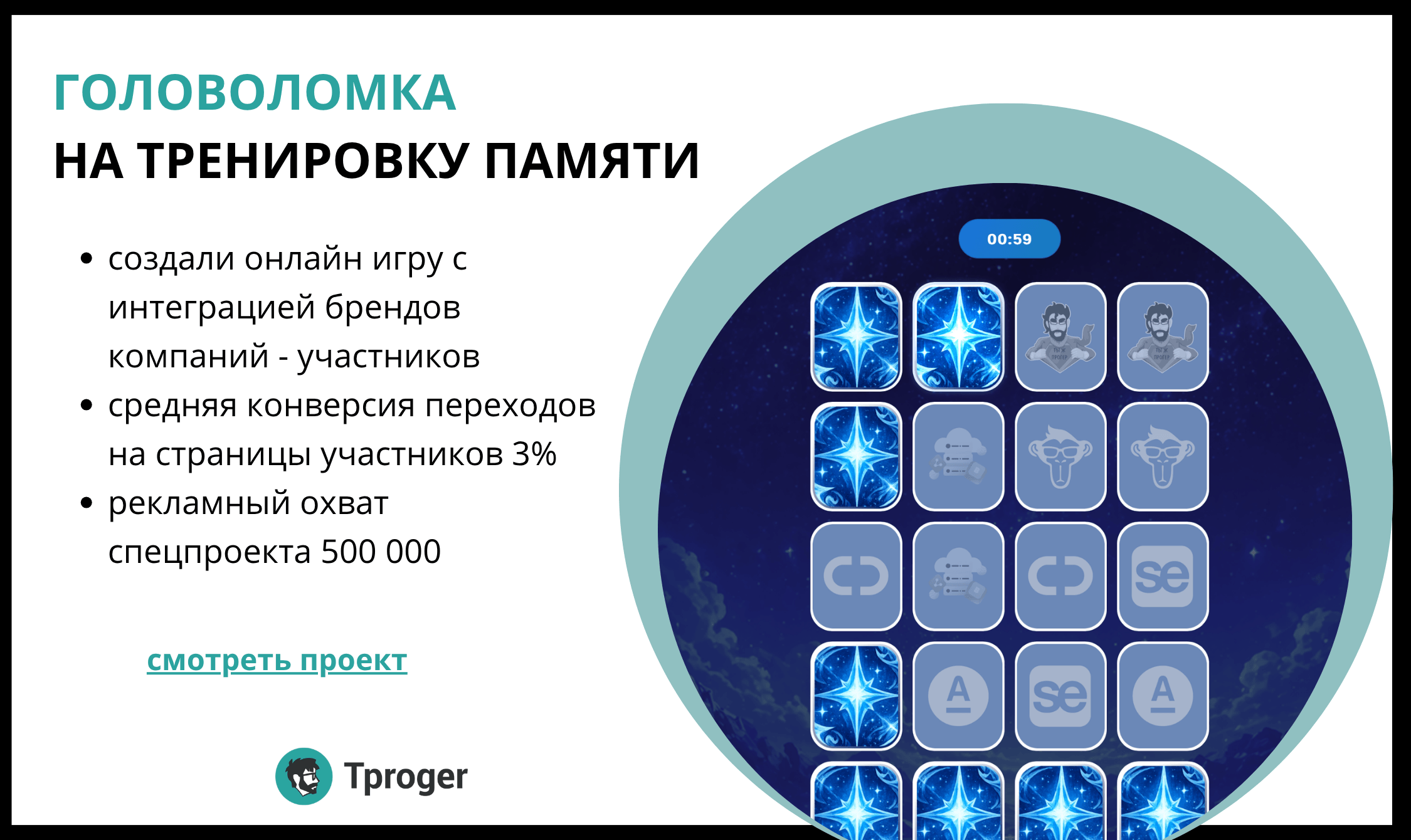 Меморина