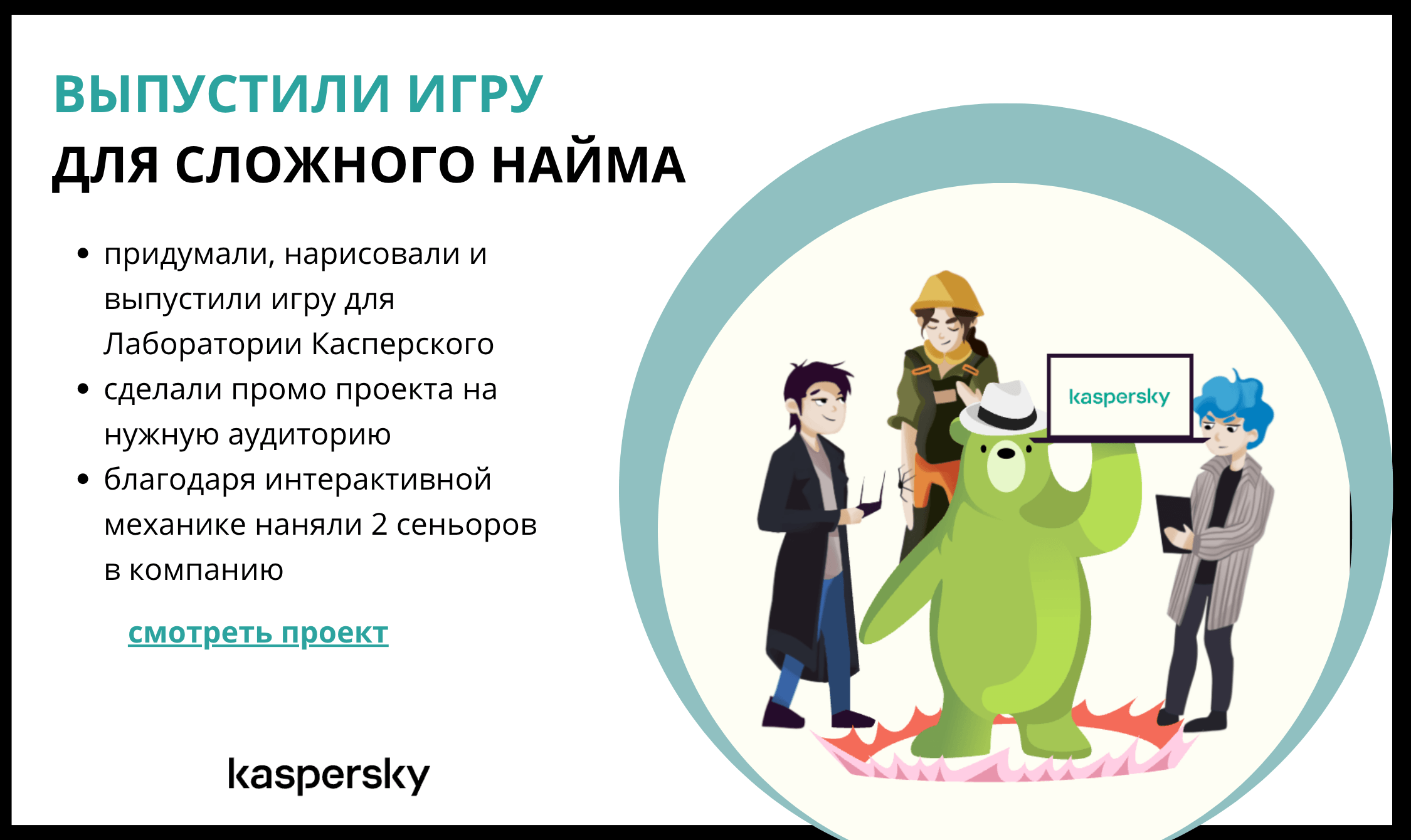 Мидори