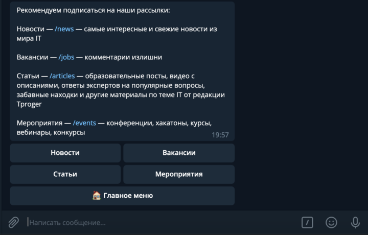 Как сделать чтобы бот отправлял картинку python telegram