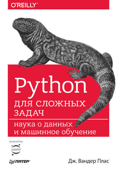 Распознавание текста по фото python