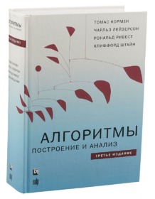 рейтинг книг по программированию. картинка рейтинг книг по программированию. рейтинг книг по программированию фото. рейтинг книг по программированию видео. рейтинг книг по программированию смотреть картинку онлайн. смотреть картинку рейтинг книг по программированию.