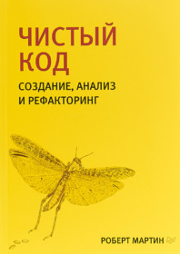 рейтинг книг по программированию. картинка рейтинг книг по программированию. рейтинг книг по программированию фото. рейтинг книг по программированию видео. рейтинг книг по программированию смотреть картинку онлайн. смотреть картинку рейтинг книг по программированию.