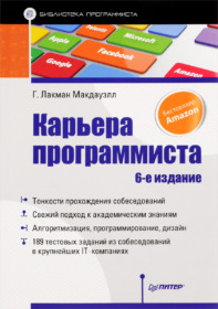 рейтинг книг по программированию. картинка рейтинг книг по программированию. рейтинг книг по программированию фото. рейтинг книг по программированию видео. рейтинг книг по программированию смотреть картинку онлайн. смотреть картинку рейтинг книг по программированию.