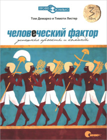 рейтинг книг по программированию. картинка рейтинг книг по программированию. рейтинг книг по программированию фото. рейтинг книг по программированию видео. рейтинг книг по программированию смотреть картинку онлайн. смотреть картинку рейтинг книг по программированию.