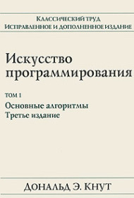 рейтинг книг по программированию. картинка рейтинг книг по программированию. рейтинг книг по программированию фото. рейтинг книг по программированию видео. рейтинг книг по программированию смотреть картинку онлайн. смотреть картинку рейтинг книг по программированию.