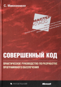 рейтинг книг по программированию. картинка рейтинг книг по программированию. рейтинг книг по программированию фото. рейтинг книг по программированию видео. рейтинг книг по программированию смотреть картинку онлайн. смотреть картинку рейтинг книг по программированию.