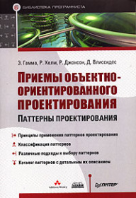 рейтинг книг по программированию. картинка рейтинг книг по программированию. рейтинг книг по программированию фото. рейтинг книг по программированию видео. рейтинг книг по программированию смотреть картинку онлайн. смотреть картинку рейтинг книг по программированию.