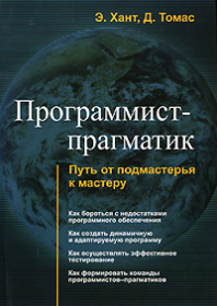 рейтинг книг по программированию. картинка рейтинг книг по программированию. рейтинг книг по программированию фото. рейтинг книг по программированию видео. рейтинг книг по программированию смотреть картинку онлайн. смотреть картинку рейтинг книг по программированию.