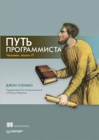 рейтинг книг по программированию. картинка рейтинг книг по программированию. рейтинг книг по программированию фото. рейтинг книг по программированию видео. рейтинг книг по программированию смотреть картинку онлайн. смотреть картинку рейтинг книг по программированию.