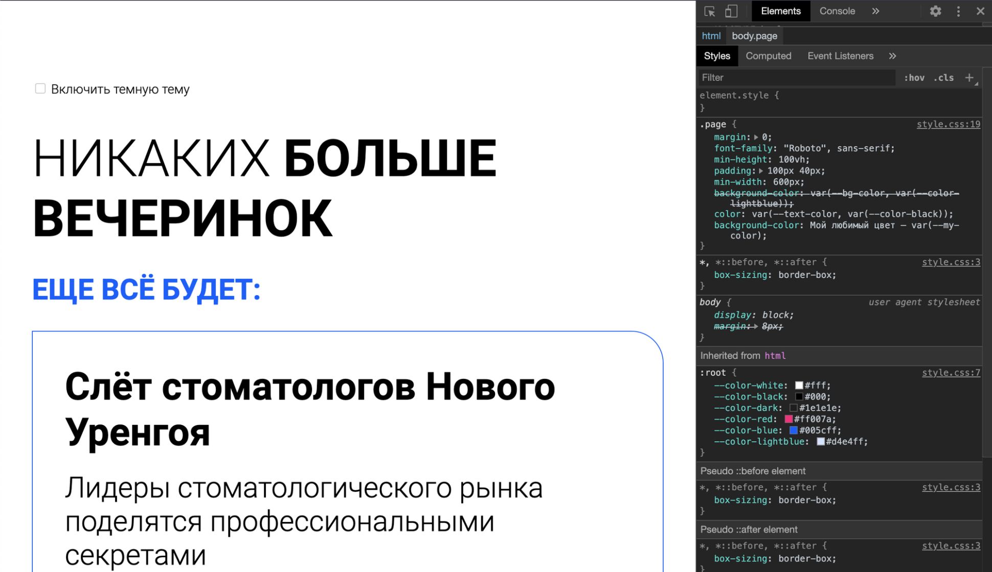 Подключить шрифт. Кастомные свойства CSS. Как подключить шрифты в html. Кастомные сайты CSS. Кастомные префиксы.