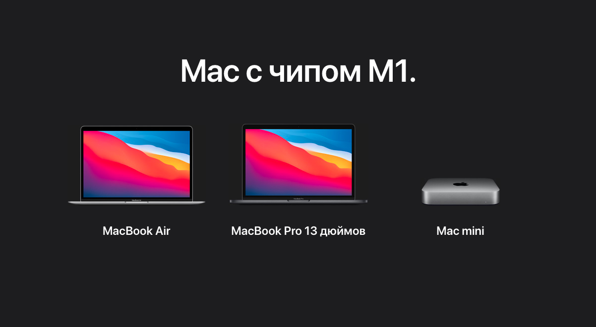Ноутбуки Apple Macbook Pro (Copy)