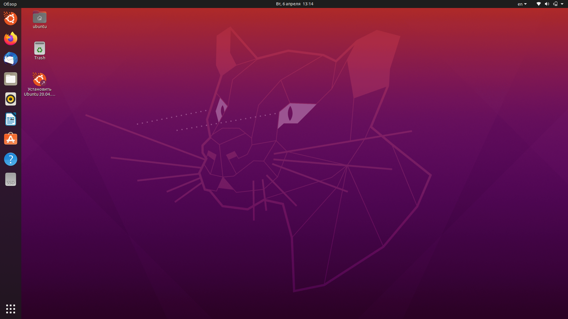 Ubuntu — лучший дистрибутив Linux для новичков