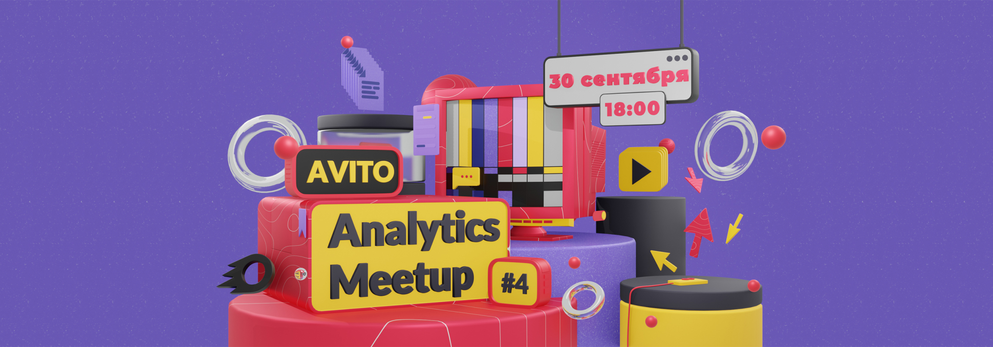 Обложка курса Avito Analytics Meetup #4