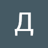 Аватар пользователя Артем Орлов