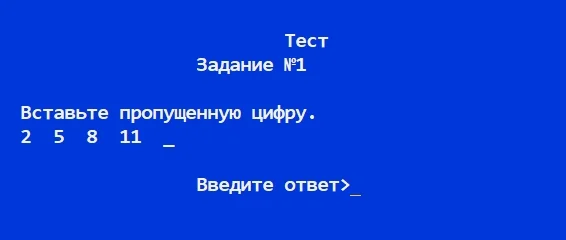 Пишем программу для тестирования на С++ 8