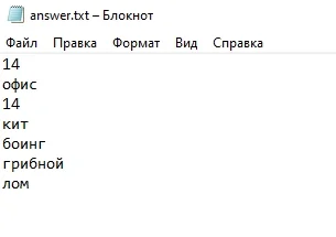 Пишем программу для тестирования на С++ 3