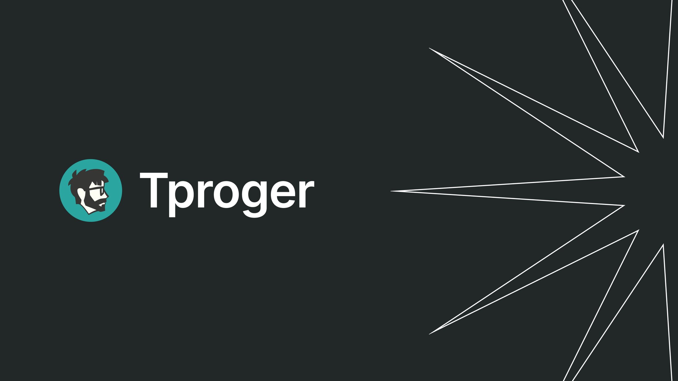 tproger.ru