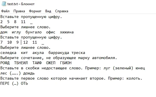 Пишем программу для тестирования на С++ 1